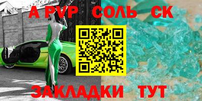 метамфетамин Краснокаменск
