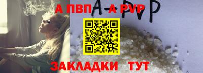 метамфетамин Краснокаменск
