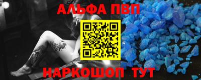 метамфетамин Краснокаменск