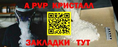 индика Краснознаменск