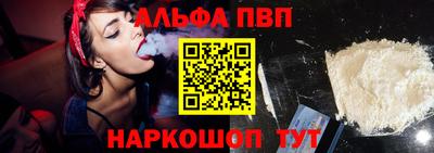индика Краснознаменск
