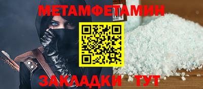 индика Краснознаменск