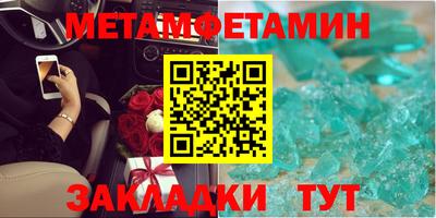 индика Краснознаменск