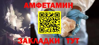 метамфетамин Краснокаменск
