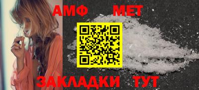 метамфетамин Краснокаменск