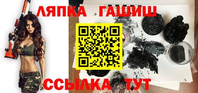 индика Краснознаменск