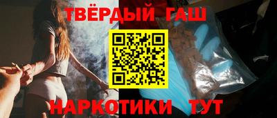 метамфетамин Краснокаменск