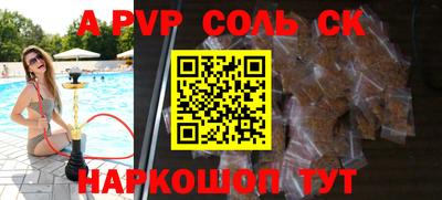 индика Краснознаменск