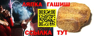 метамфетамин Краснокаменск