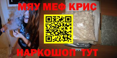 индика Краснознаменск