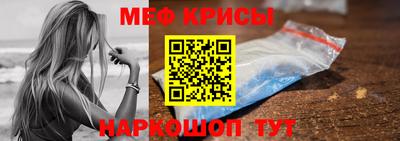 индика Краснознаменск