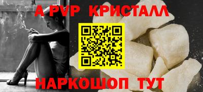метамфетамин Краснокаменск