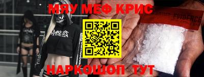 метамфетамин Краснокаменск