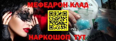 индика Краснознаменск