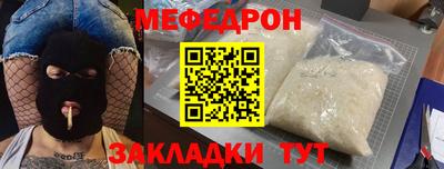 индика Краснознаменск