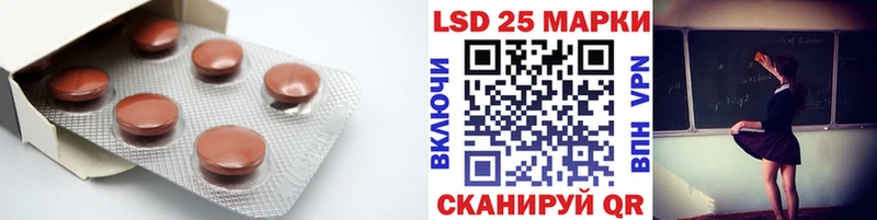 LSD-25 экстази ecstasy  даркнет сайт  Сертолово 