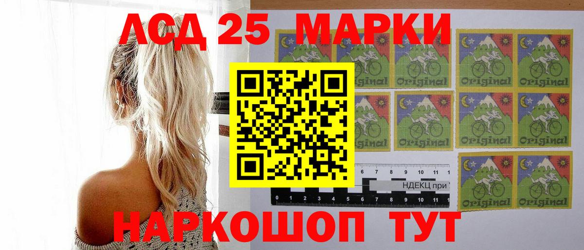 LSD-25 экстази кислота  Вход с VPN  Лсд 25 экстази кислота  Сертолово 