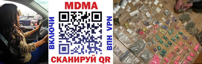 MDMA crystal  Сертолово 