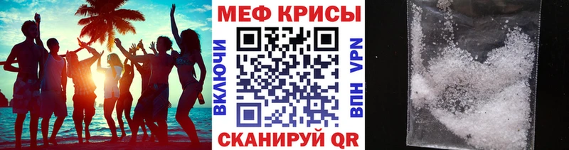 МЕФ VHQ  купить   Сертолово 