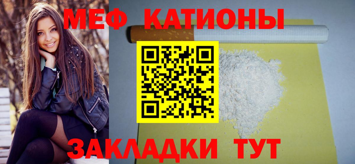 МЕФ  Сертолово