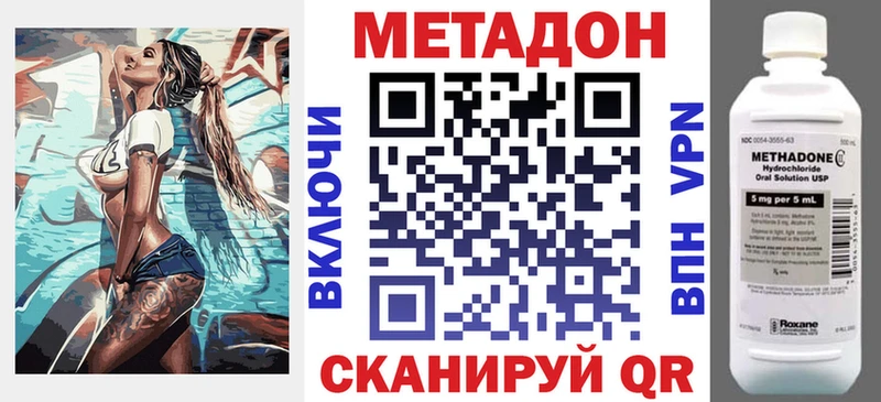 МЕТАДОН кристалл  mega зеркало  Сертолово 
