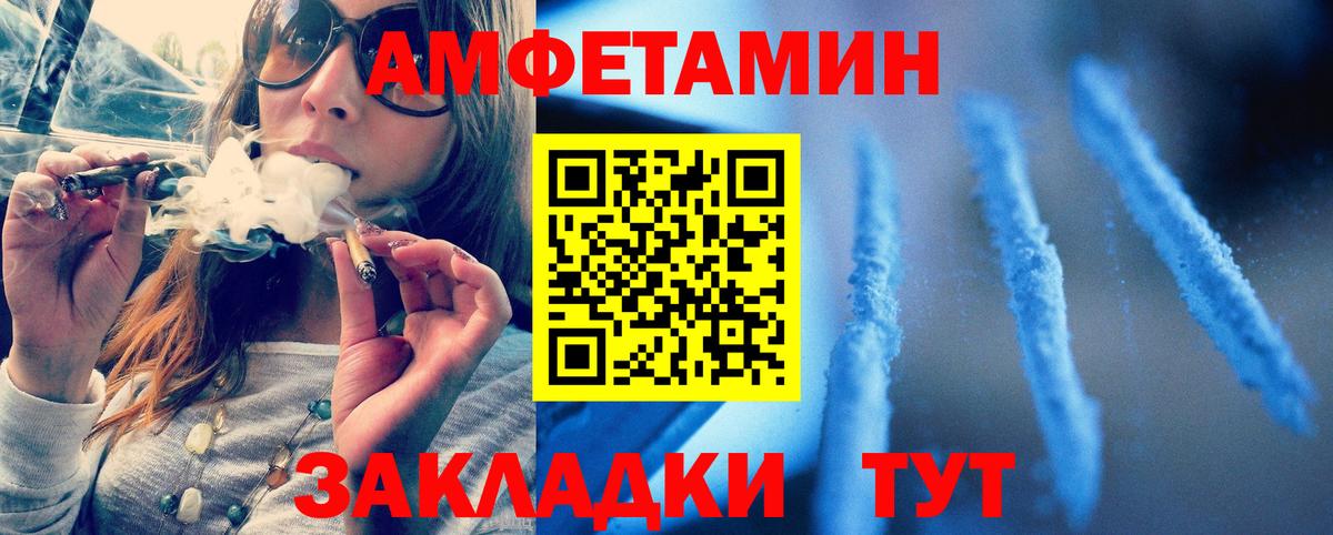 Метамфетамин винт Сертолово