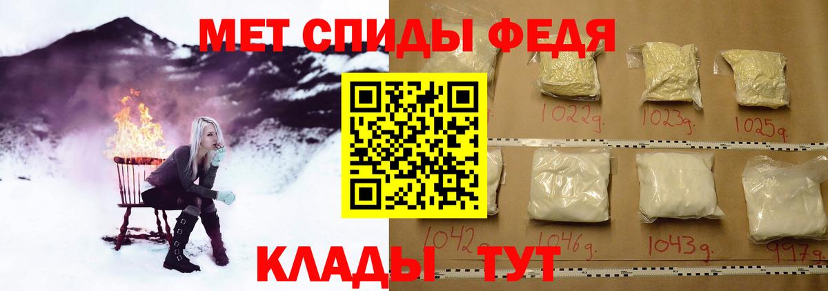 Сертолово  Первитин Methamphetamine  Вход с VPN  Первитин Methamphetamine 