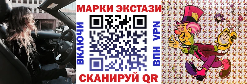 KRAKEN вход Сертолово Марки 25I-NBOMe 1500мкг