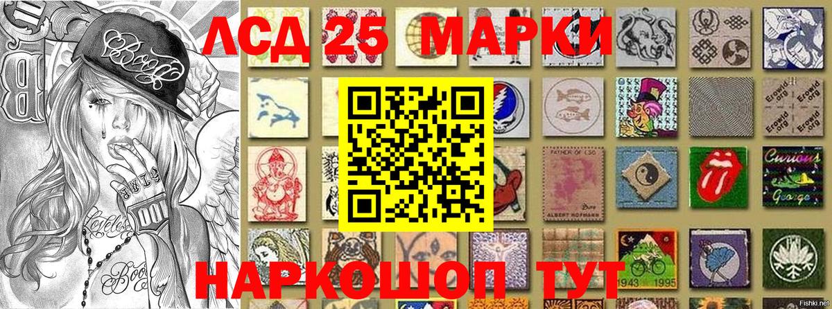 Сертолово  Наркотические марки 1500мкг  закладка  Наркотические марки 1500мкг  Вход с VPN 