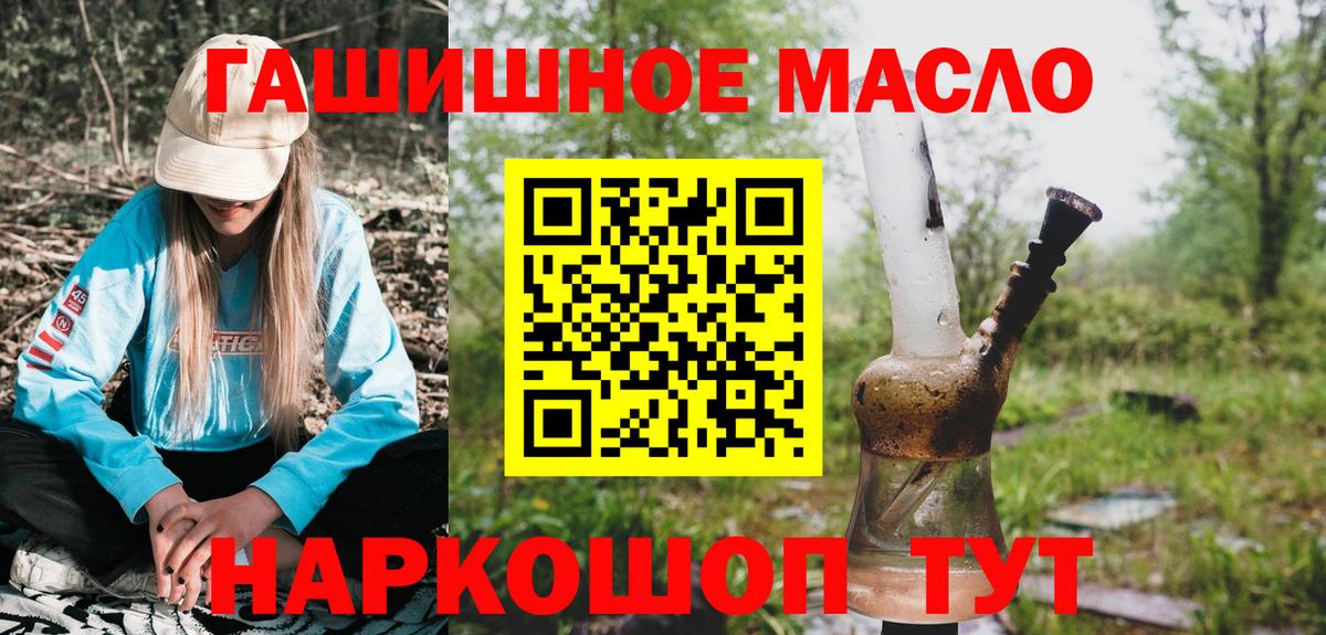 ТГК вейп с тгк Сертолово