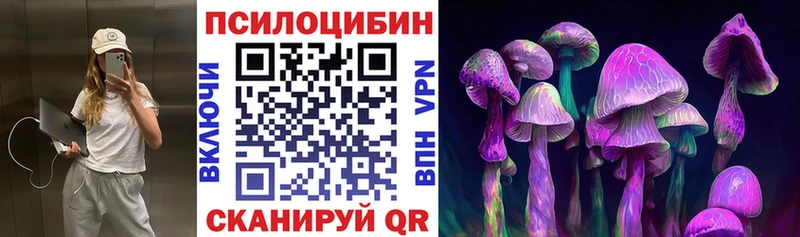 Галлюциногенные грибы мухоморы  гидра как зайти  Сертолово 