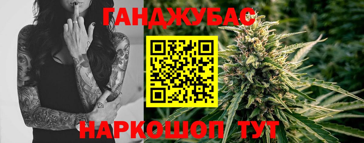 Канабис THC 21%  Бошки марихуана семена  Вход с VPN  Сертолово 